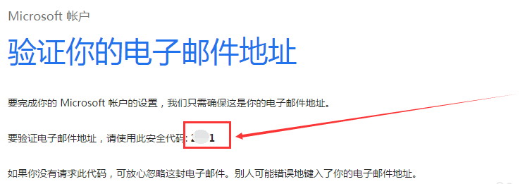 账号注册 账号注册