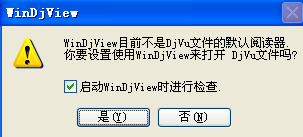 djvu文件怎么打开 djvu文件怎么打开