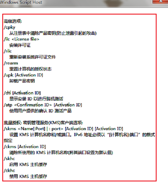 系统 系统
