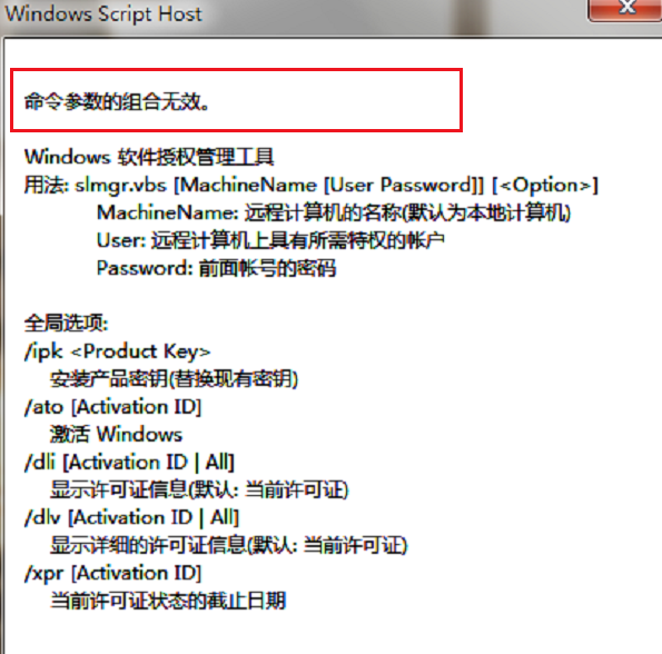 win7正版系统 win7正版系统