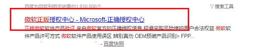 win7如何查看正版 win7如何查看正版