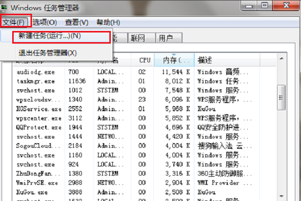 win7 win7