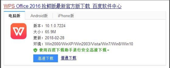 dps文件 dps文件