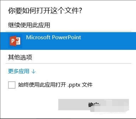 dps文件怎么打开 dps文件怎么打开