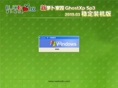 ܲ԰ Ghost XP SP3 ȶװ v2019.03 