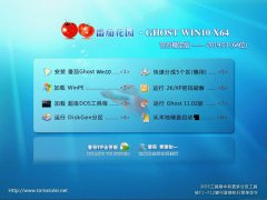 ѻ԰ GHOST WIN10 X64 ٷȶ V2019.03 