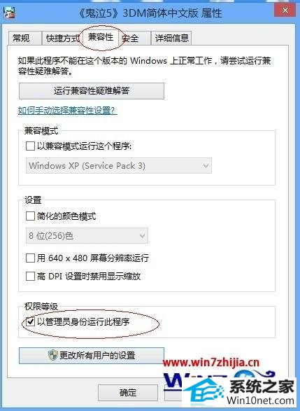 windows10ϵͳ¹5޷ͼĲ