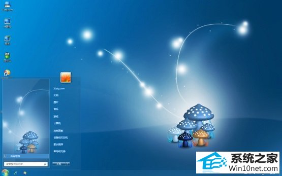 win10系统打不开电源选项的图文步骤