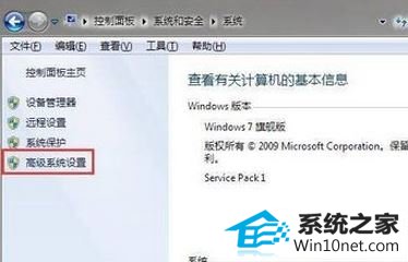 win10系统电脑关机后自动开机的图文步骤