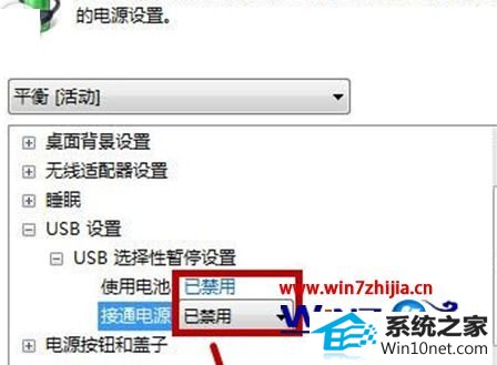 win10系统休眠唤醒后鼠标总是要停顿一会的图文步骤