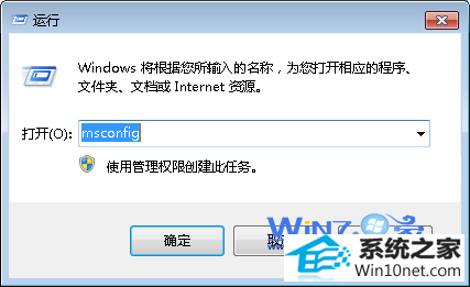 win10系统出现“加载dLL失败”的图文步骤