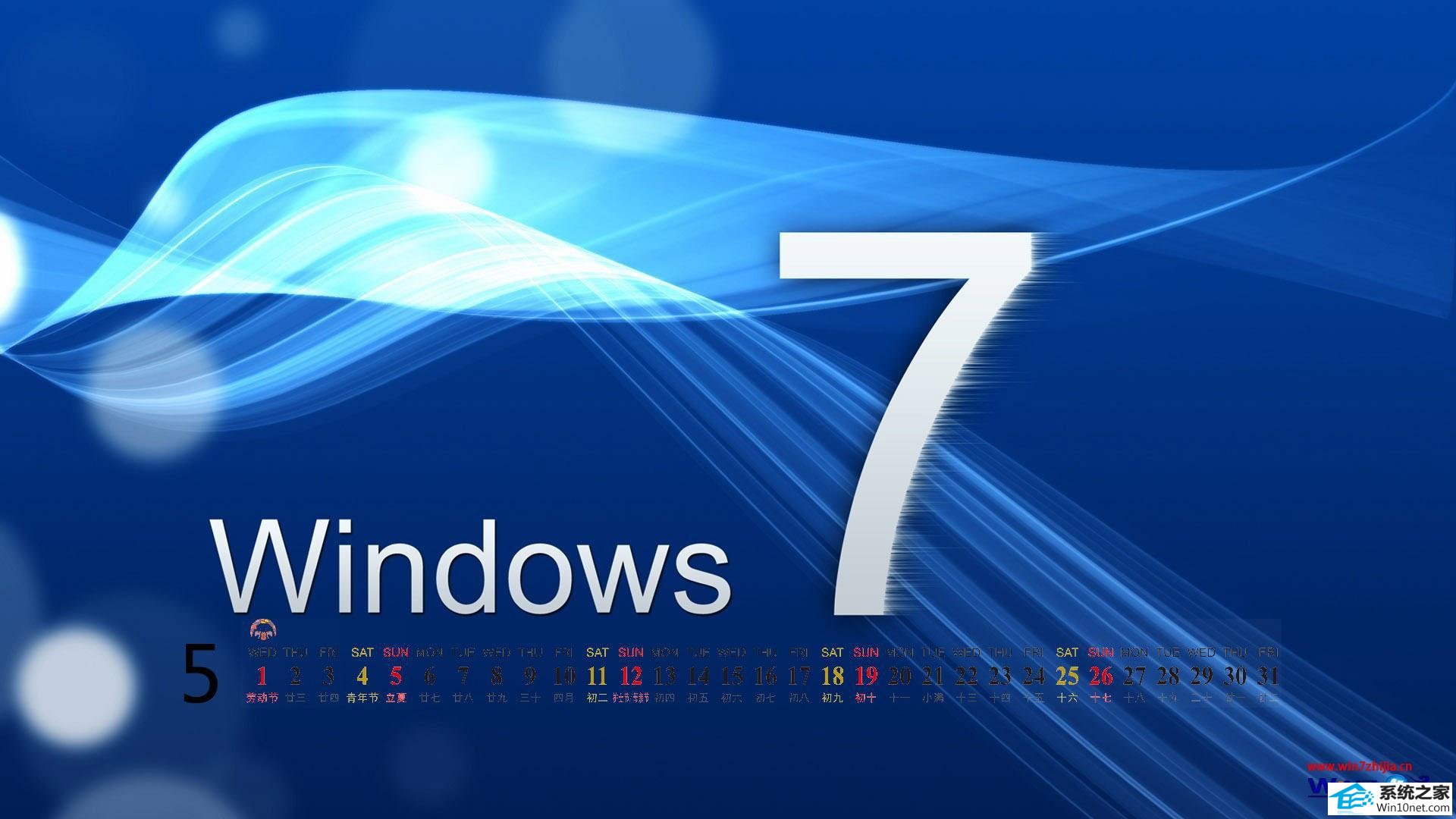 win10系统出现蓝屏提示代码0x000000c2的图文步骤