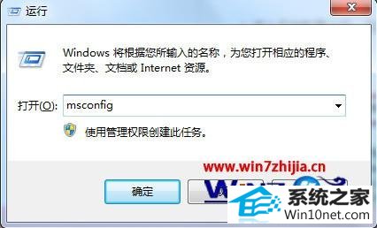 win10系统提示配置windows更新失败的图文步骤