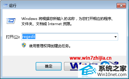 win10系统电脑出现噪音的图文步骤