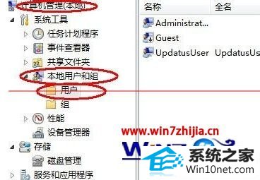 win10ϵͳҲԱAdministrator˻ͼĲ