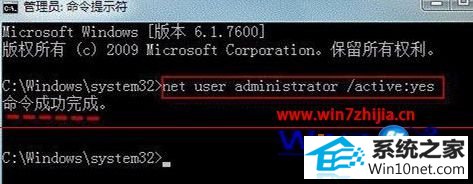 win10ϵͳҲԱAdministrator˻ͼĲ