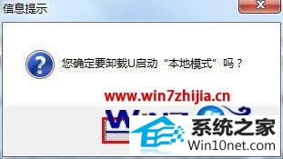 win10ϵͳṴװľ翪Ͻǹ˸ͼĲ