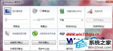 win10ϵͳwindowsƶĴ򲻿ͼĲ衾ͼ