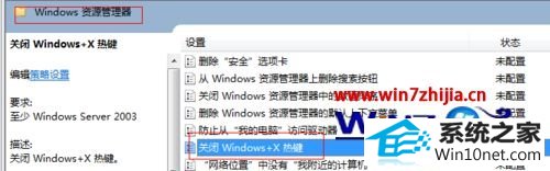 win10ϵͳwindowsƶĴ򲻿ͼĲ衾ͼ