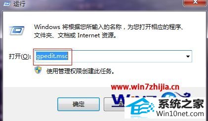 win10ϵͳwindowsƶĴ򲻿ͼĲ衾ͼ