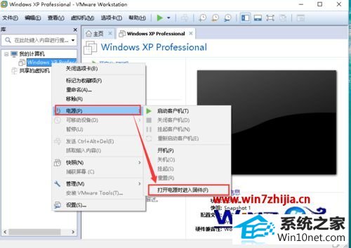 win10系统关闭虚拟机开机停在dhcp无法启动的图文步骤