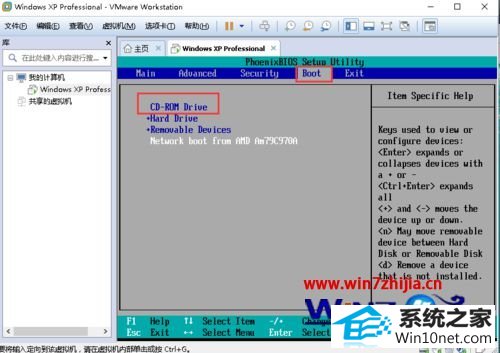 win10系统关闭虚拟机开机停在dhcp无法启动的图文步骤