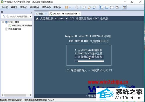 win10系统关闭虚拟机开机停在dhcp无法启动的图文步骤