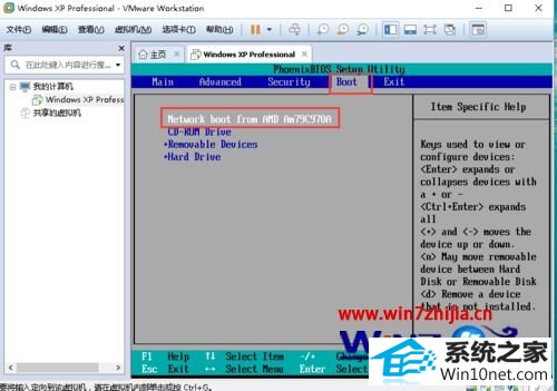 win10系统关闭虚拟机开机停在dhcp无法启动的图文步骤