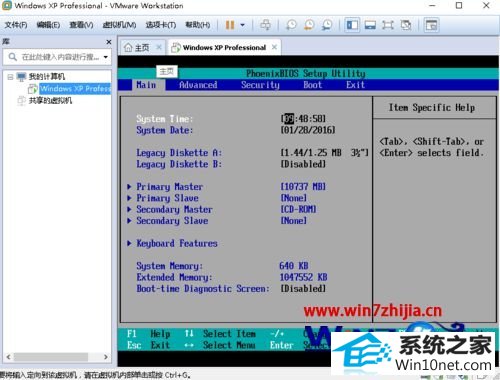 win10系统关闭虚拟机开机停在dhcp无法启动的图文步骤