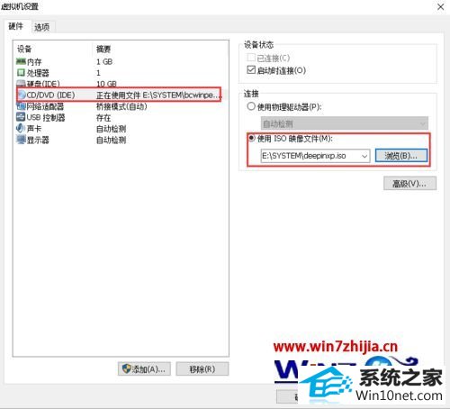 win10系统关闭虚拟机开机停在dhcp无法启动的图文步骤