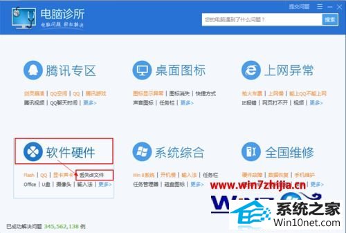 win10ϵͳʾ޷λexcept_handler4_commonͼĲ
