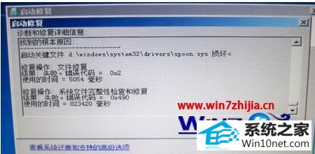 win10ϵͳϵͳ޷ϵͳͼĲ