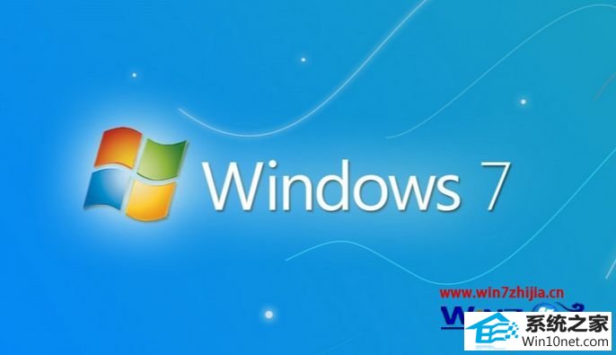 win10系统玩cf死机的图文步骤