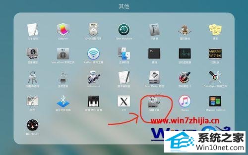 win10系统u盘mac系统后到win系统只有200mb的图文步骤