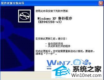 win10系统office2003无法卸载的图文步骤