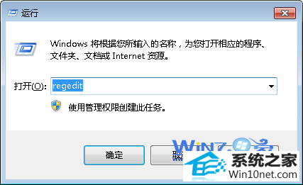 win10系统office2003无法卸载的图文步骤