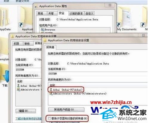 win10系统文件夹拒绝访问的最佳图文步骤