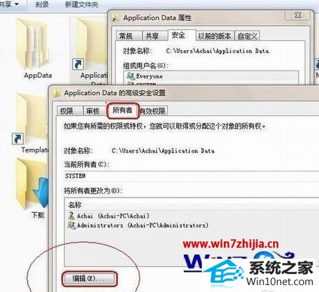 win10系统文件夹拒绝访问的最佳图文步骤