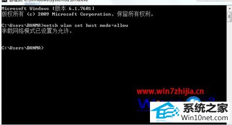 win10系统联想笔记本打开wifi共享精灵提示错误1203的图文步骤