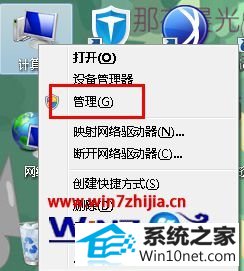 win10系统联想笔记本打开wifi共享精灵提示错误1203的图文步骤