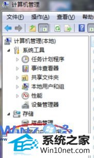 win10系统笔记本搜索不到无线信号的图文步骤