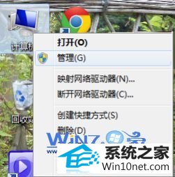 win10系统笔记本搜索不到无线信号的图文步骤