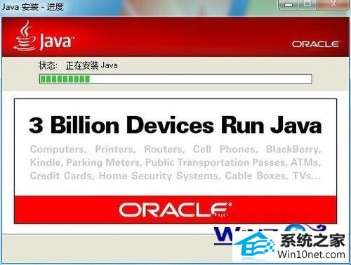 win10ϵͳҳʾjava汾ѹڵͼĲ