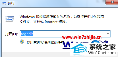 win10系统右键菜单中没有搜索文件选项的图文步骤