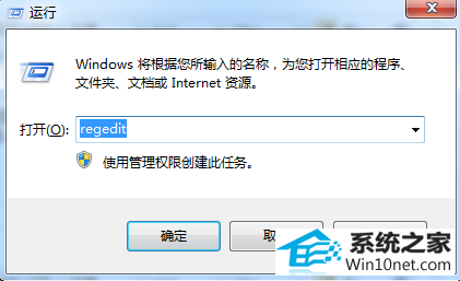 win10ϵͳӦóʼʧ0xc0000005ͼĲ