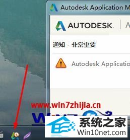 win10ϵͳautocad application managerԶͼĲ