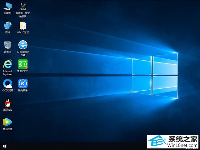 系统之家 Win10 x64（1809专业版）v2019.05