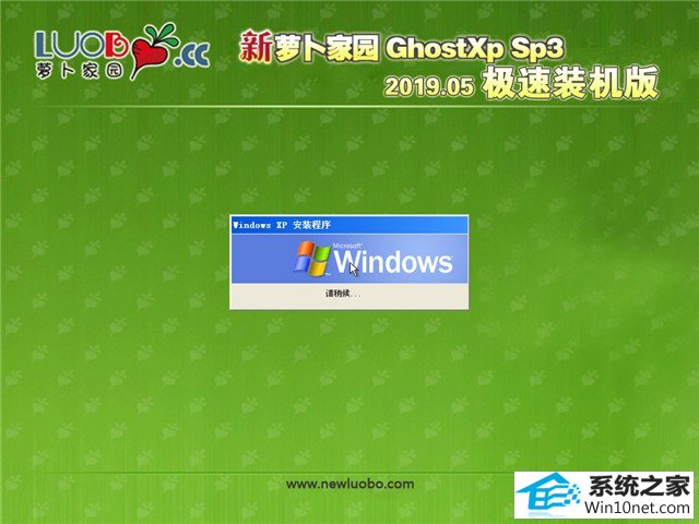 ܲ԰ Ghost XP SP3 װ v2019.05