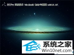  ϵͳ Win10 x861809רҵ棩v2019.05 