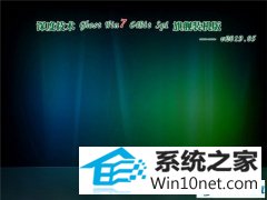 ȼ Ghost Win7 64λ 콢װ v2019.05 